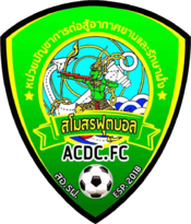 Away Team Logo